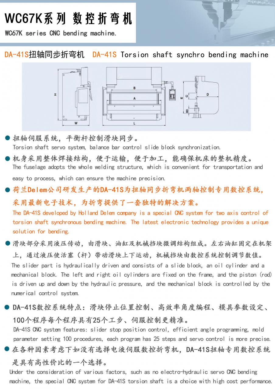 Factory Full Automatic 160tons 4000mm Cnc Hydraulic Press Brake,160tons Press Brake Ce Cert Prensa hidráulica completa de fábrica 160 toneladas 4000mm cnc freio de prensa hidráulica, freio de prensa de 160 toneladas ce cert