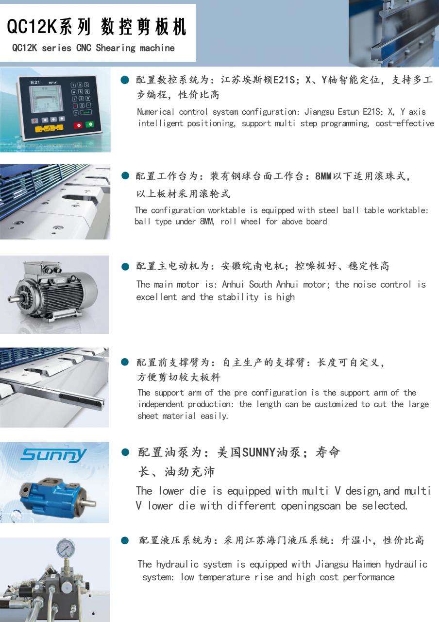 Qc11k-6x2500 Metal Guillotine Shear Guillotine Shearing Machine Qc11k-6x2500 Metal guilhotina guilhotina guilhotina máquina de guilhotina