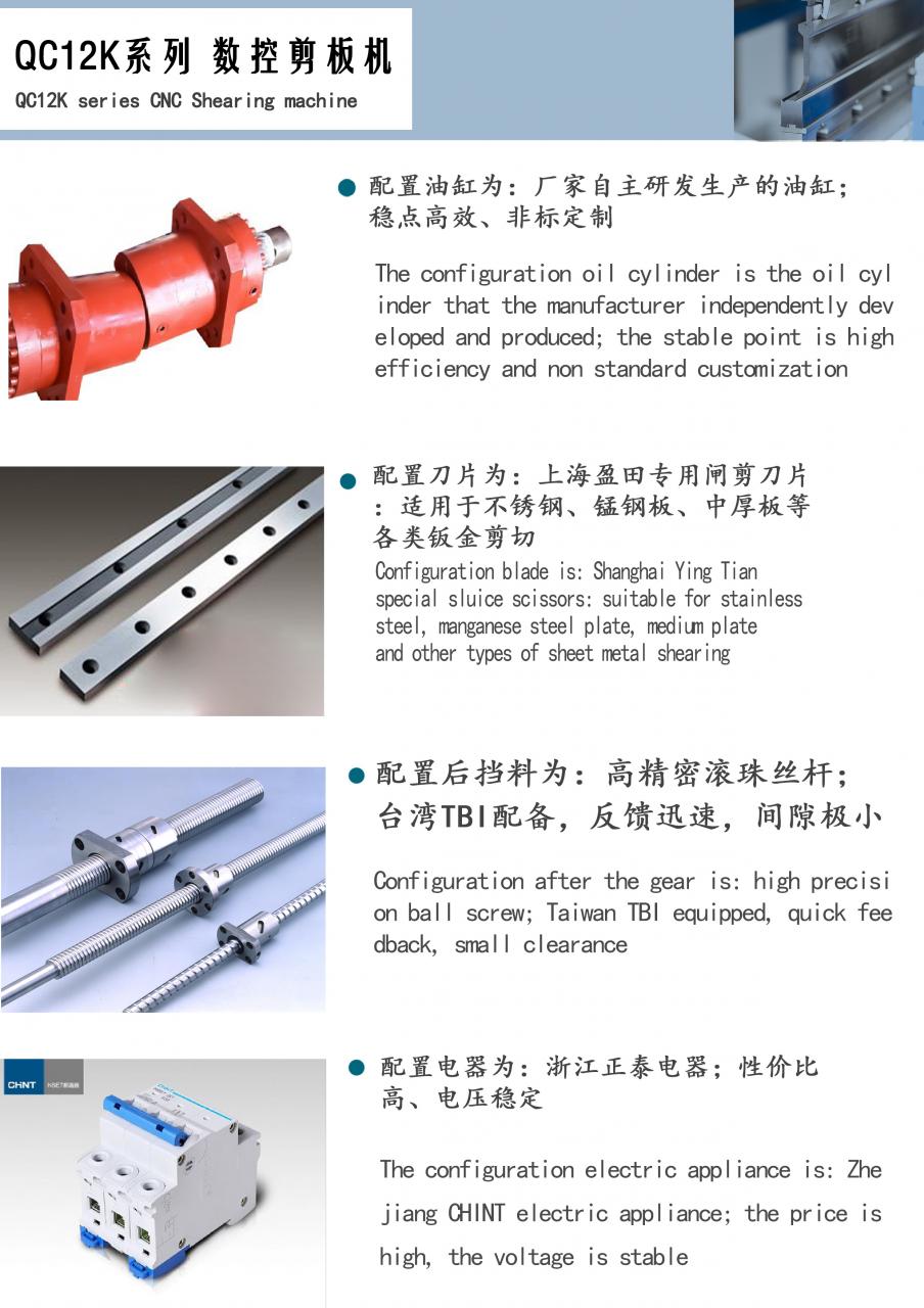 Qc11k-6x2500 Metal Guillotine Shear Guillotine Shearing Machine Qc11k-6x2500 Metal guilhotina guilhotina guilhotina máquina de guilhotina