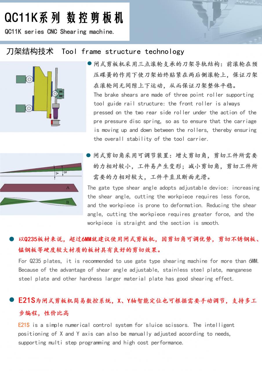 Qc11k-6x2500 Metal Guillotine Shear Guillotine Shearing Machine Qc11k-6x2500 Metal guilhotina guilhotina guilhotina máquina de guilhotina